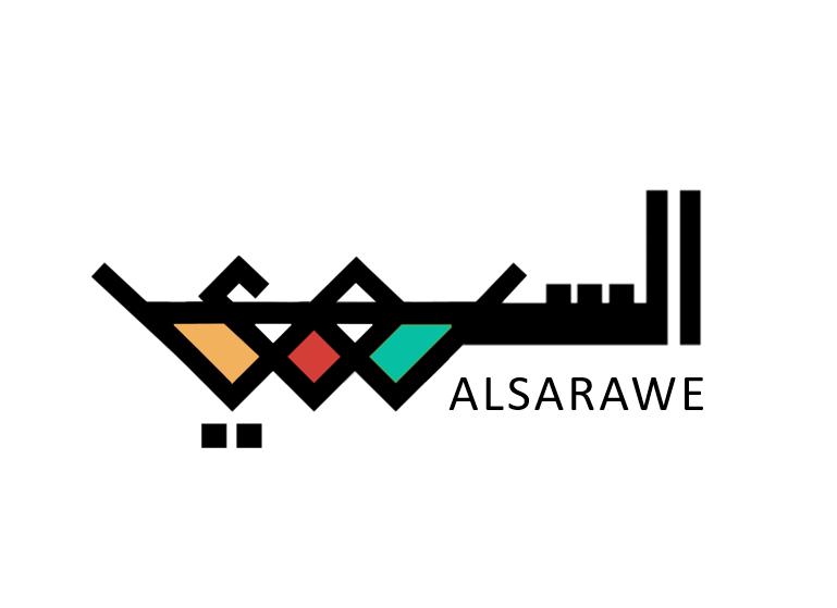 محمصة السروي